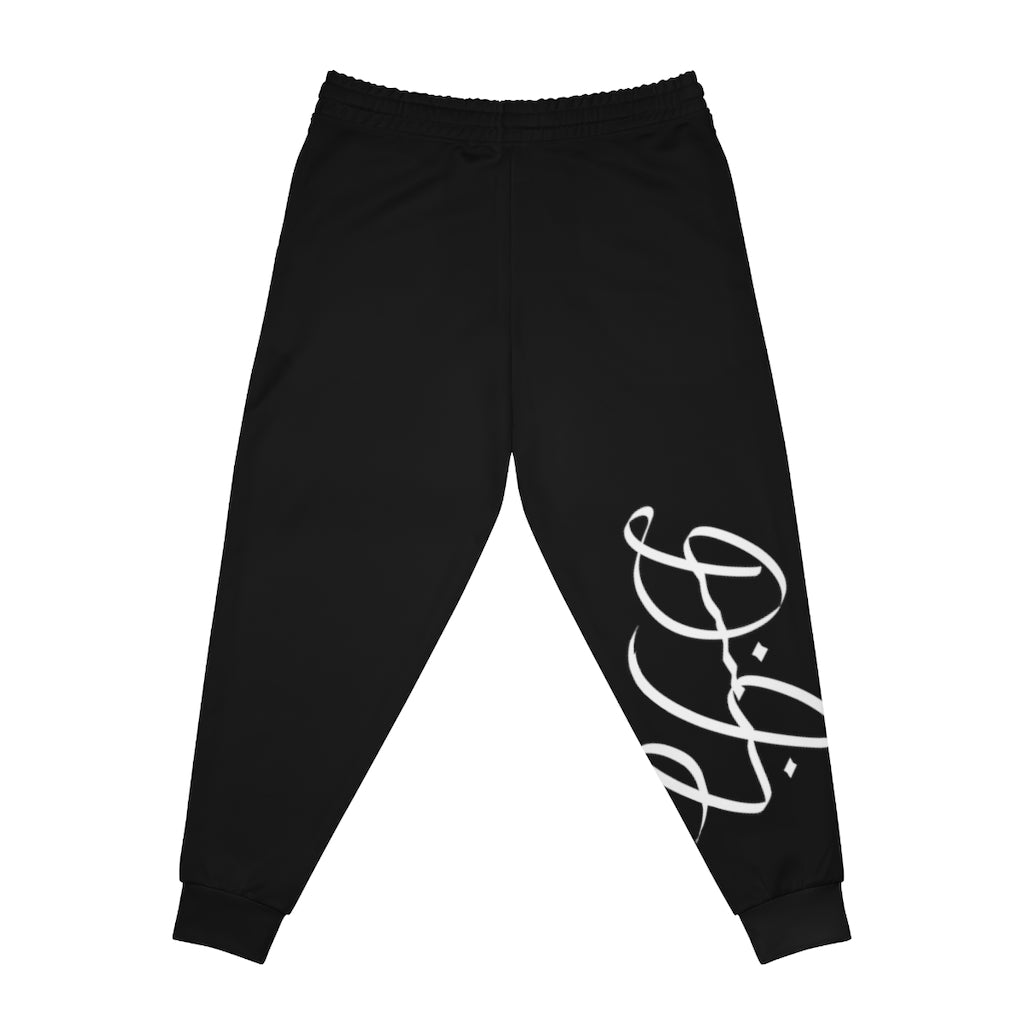 Unisex Athletic Joggers